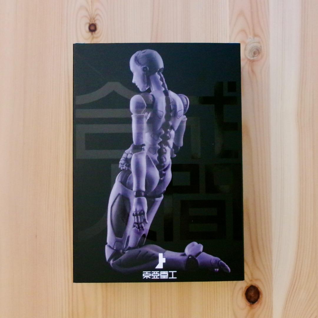 1/12 東亜重工製 合成人間♀ 2次生産分 アクションフィギュア 女性型