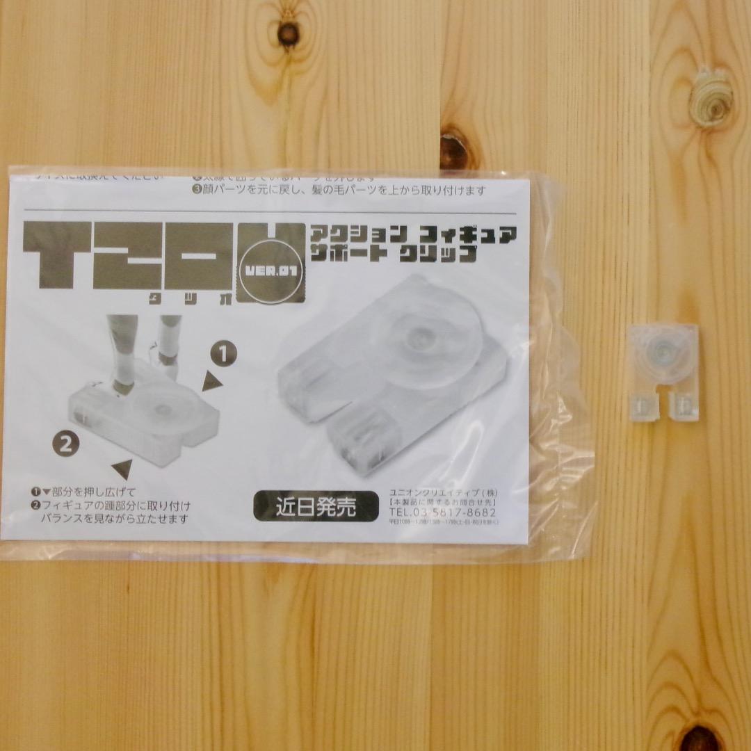 1/12 東亜重工製 合成人間♀ 2次生産分 アクションフィギュア 女性型