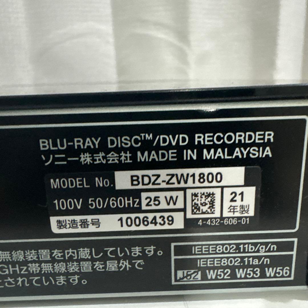 SONY 4K対応 ブルーレイレコーダー