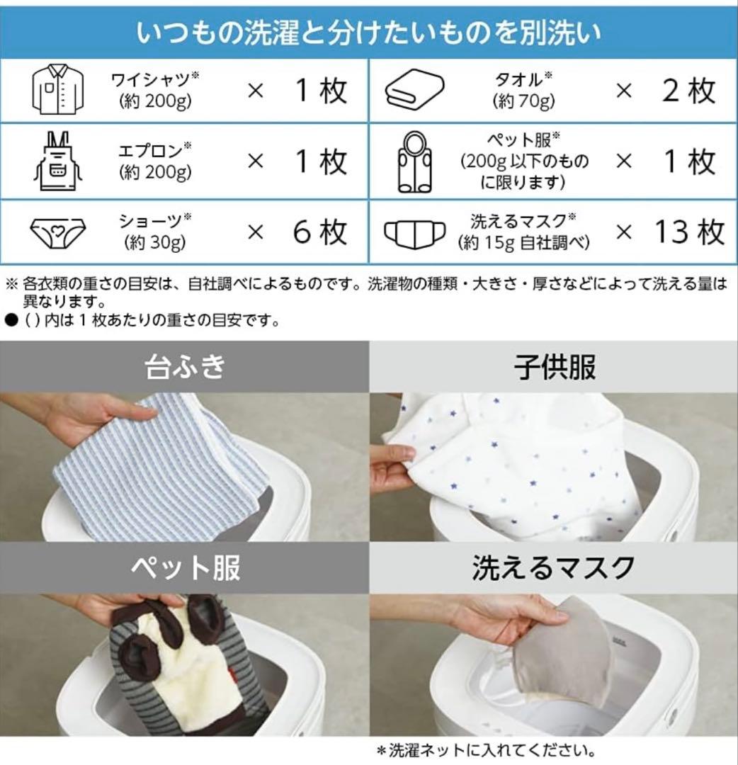 ★全新未使用★ドウシシャ(DOSHISHA)折りたためる洗濯機 ホワイト