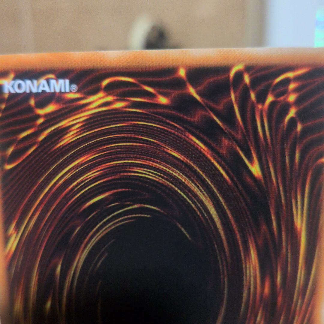 竜騎士ガイア レリーフ