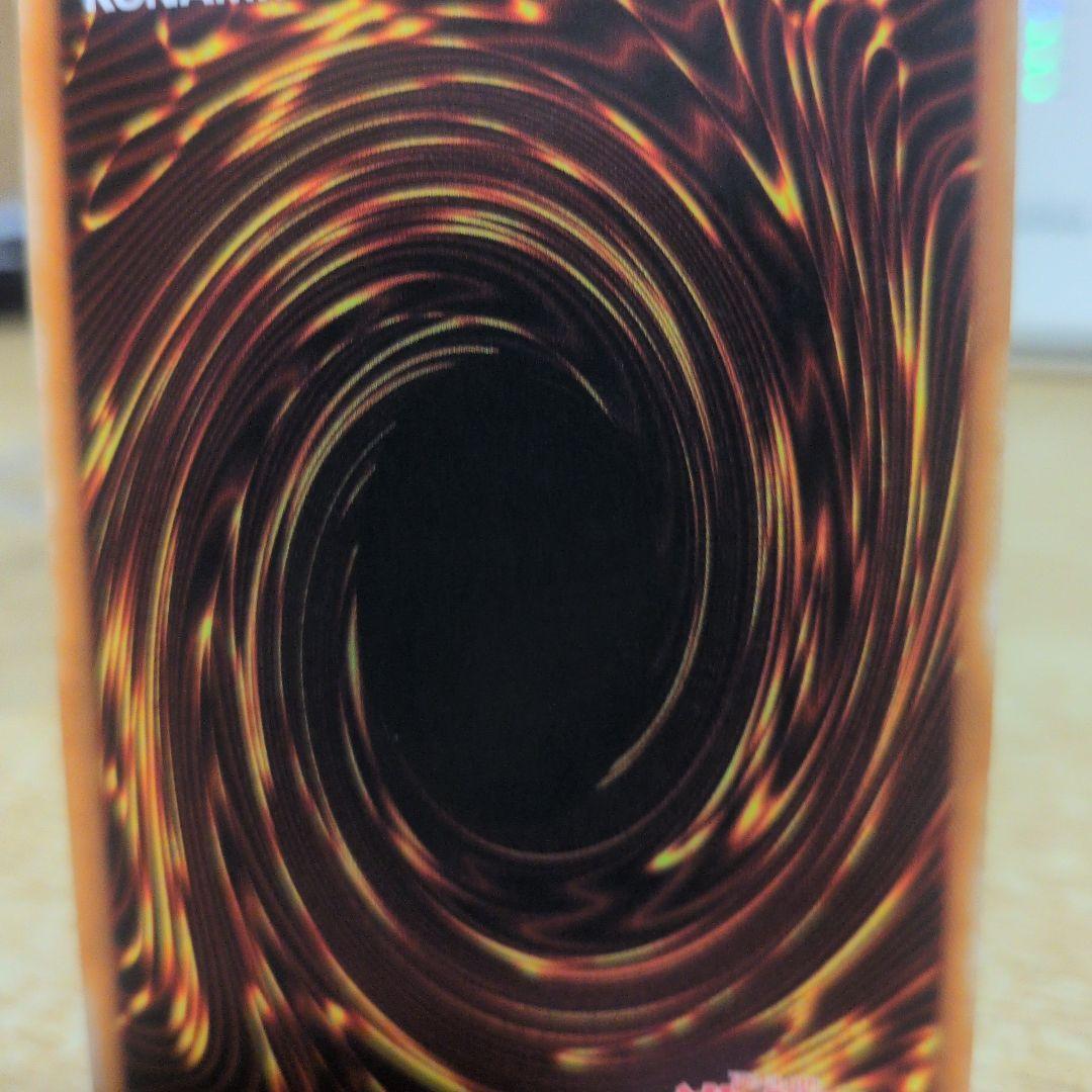 竜騎士ガイア レリーフ