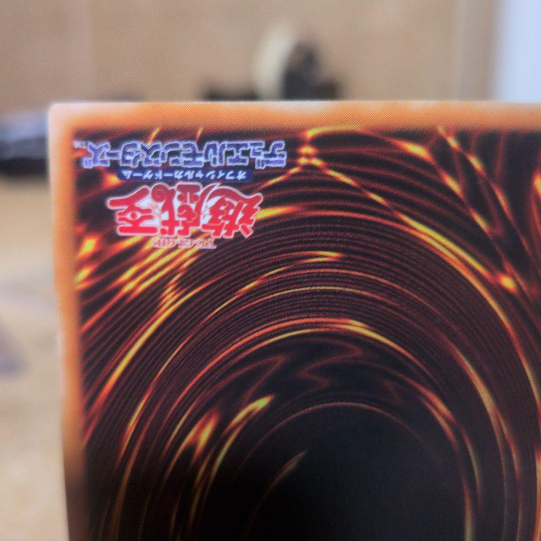 竜騎士ガイア レリーフ