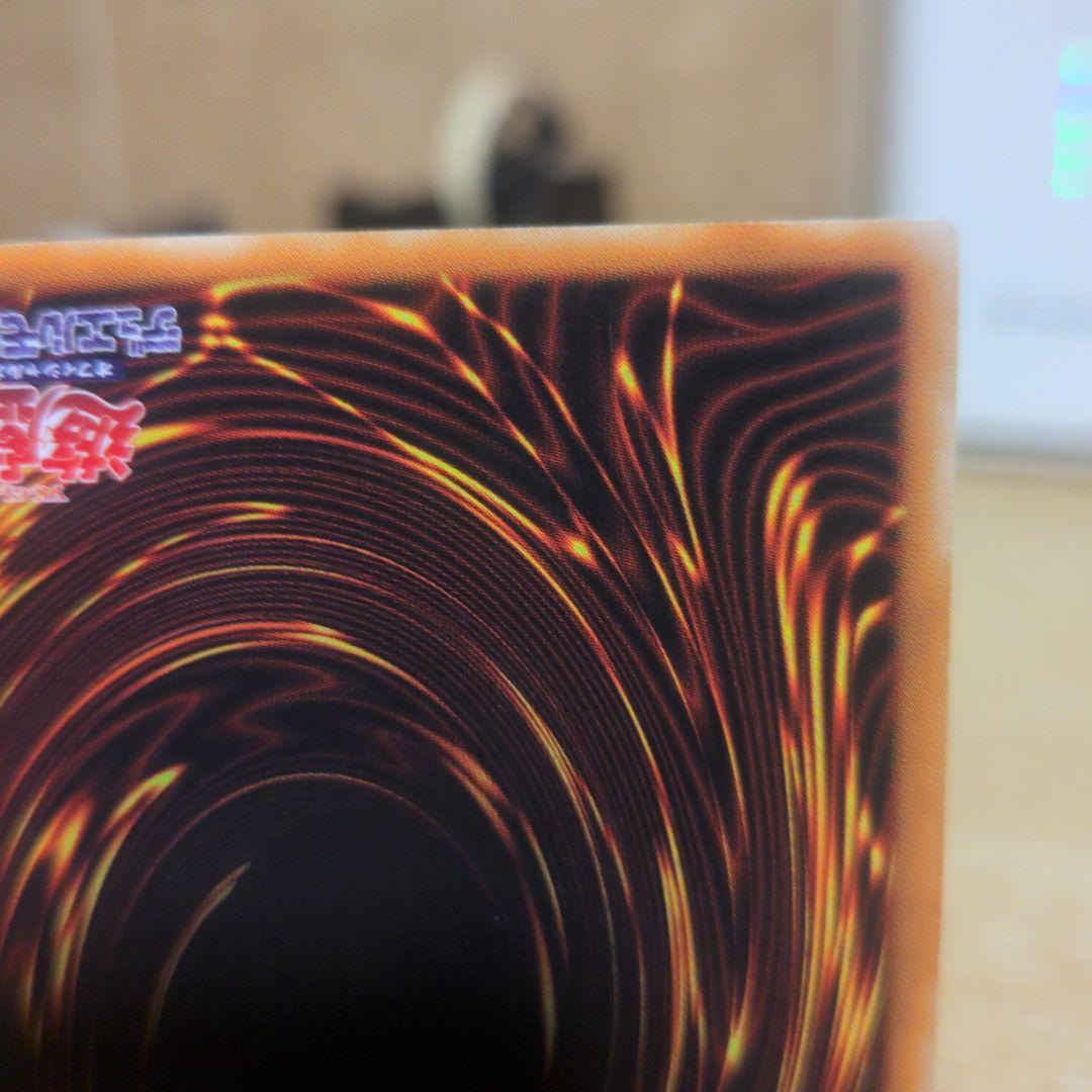 竜騎士ガイア レリーフ