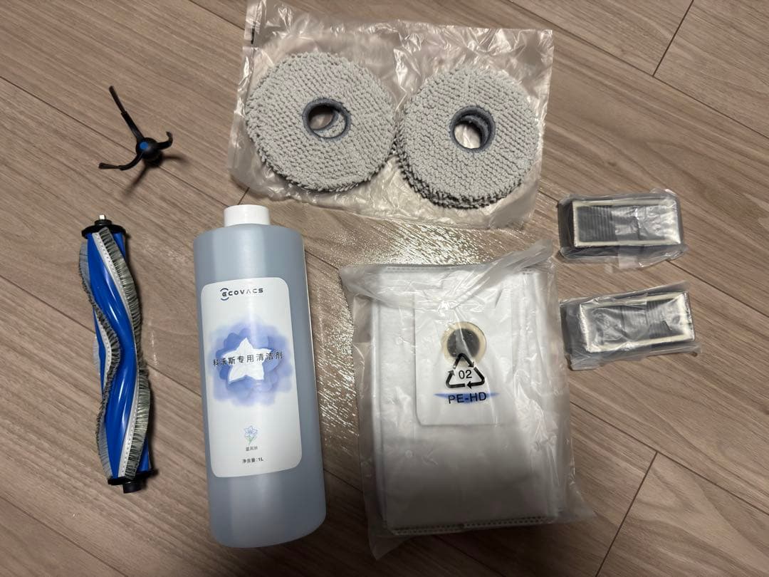 ECOVACS X5 Pro Ultra AI 海外版 220V 動作確認済み