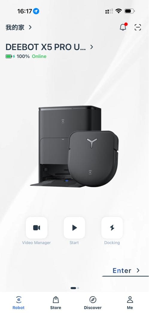 ECOVACS X5 Pro Ultra AI 海外版 220V 動作確認済み