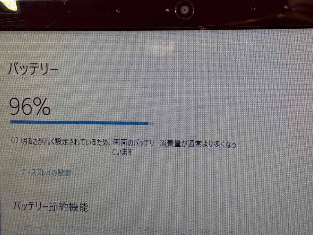 【美品】【バッテリー良好】すぐ使える！NEC LAVIE 大容量1TB