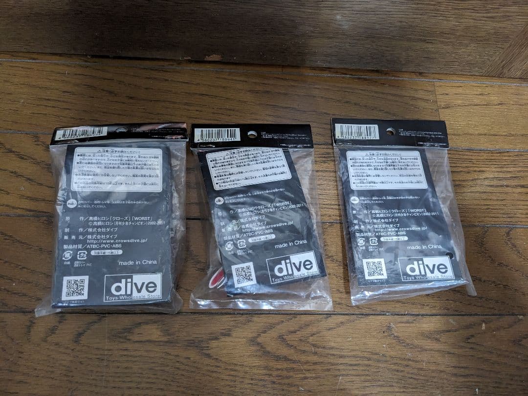 姫川敬 専用オプションパーツ　ラビットマスク3点セット未開封