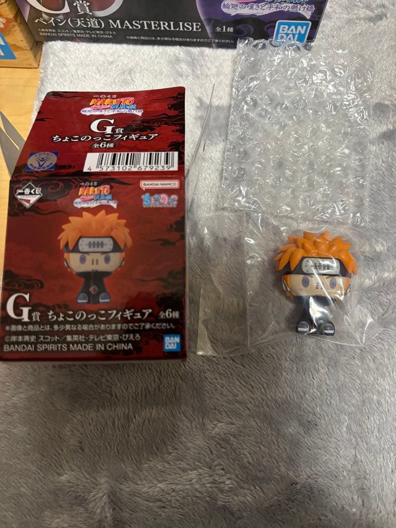 一番くじ ナルト 3種セット C賞 ペイン ラストワン G賞 天道