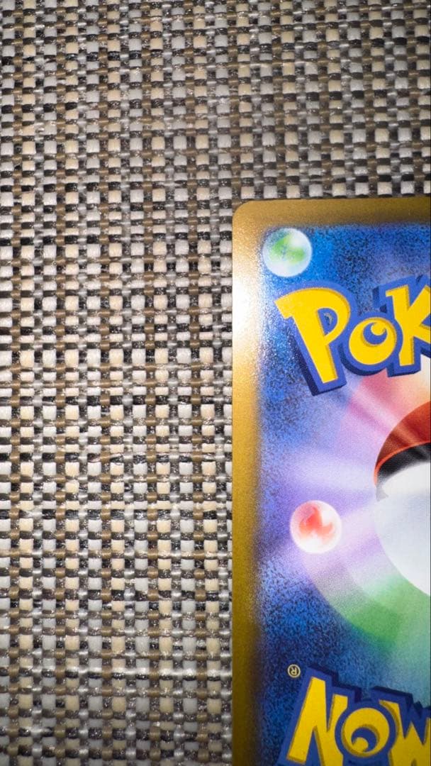 【美品】 メガカイリューex MUR