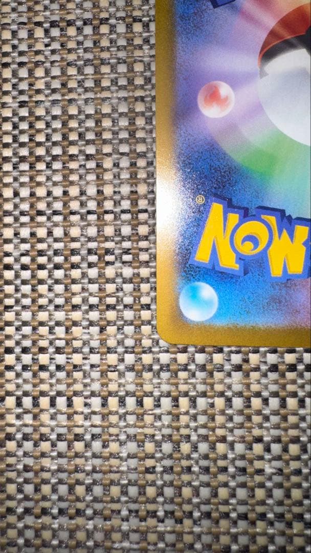 【美品】 メガカイリューex MUR