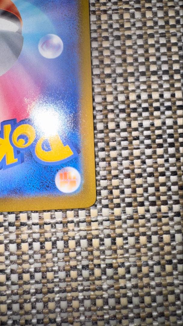 【美品】 メガカイリューex MUR