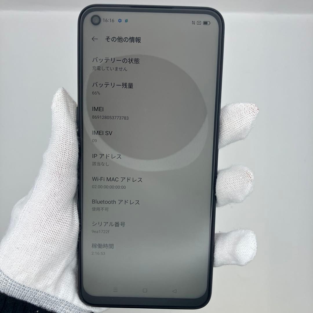 OPPO A54 5G グレー 本体　Y