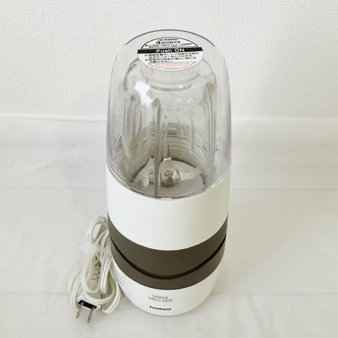 IwatanI サイレントミルサー　ミキサーIFM-S30G ガラス容器おろし刃