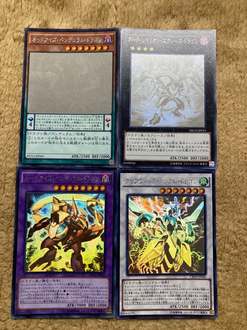 遊戯王　アークファイブ期　ホログラフィックレアセット