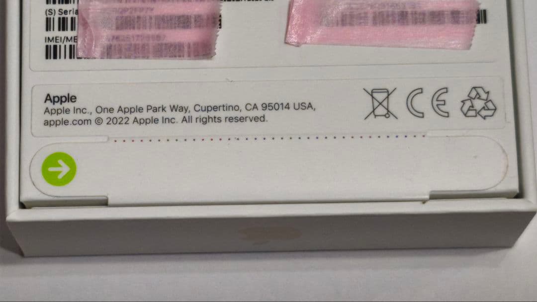 iPhone SE3(第3世代) 64GB 未開封　スターライト