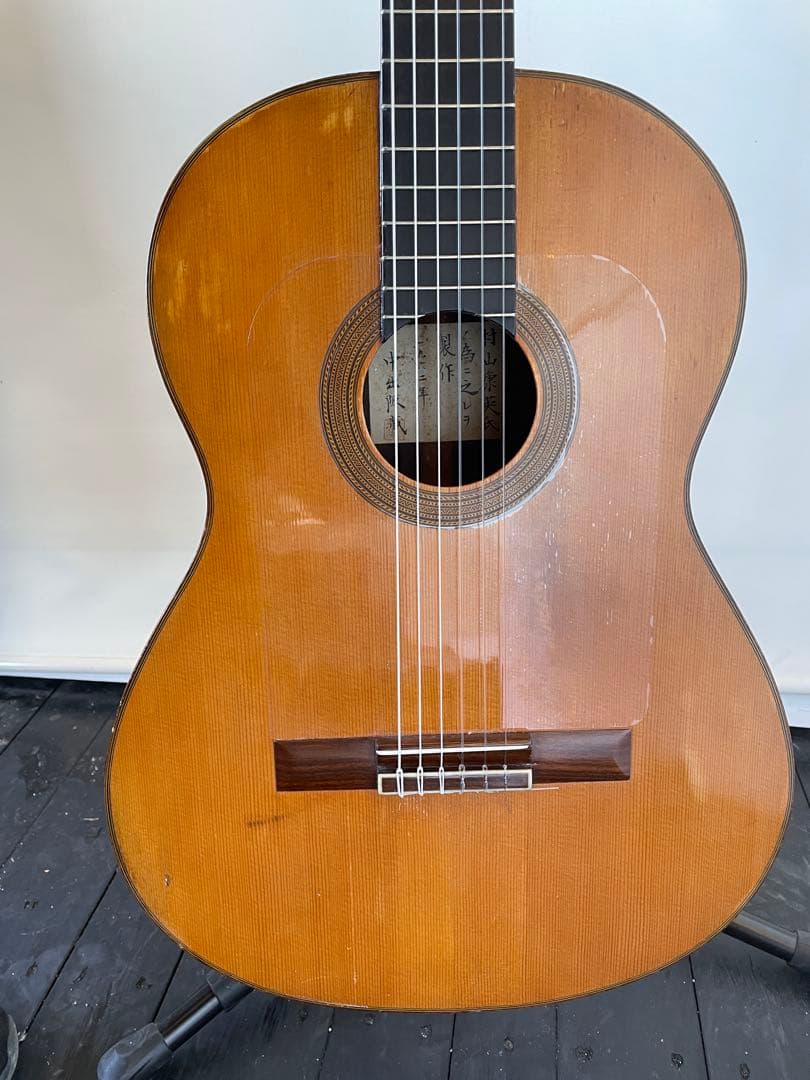 中出阪蔵　作　 名手　村山康英　為　 1962年 ビンテージ良い音♪ギター