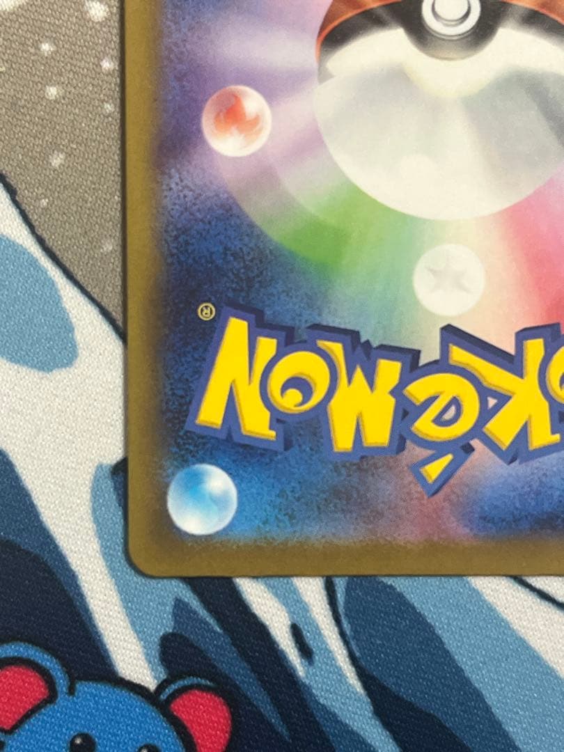 メガゲンガーex sar