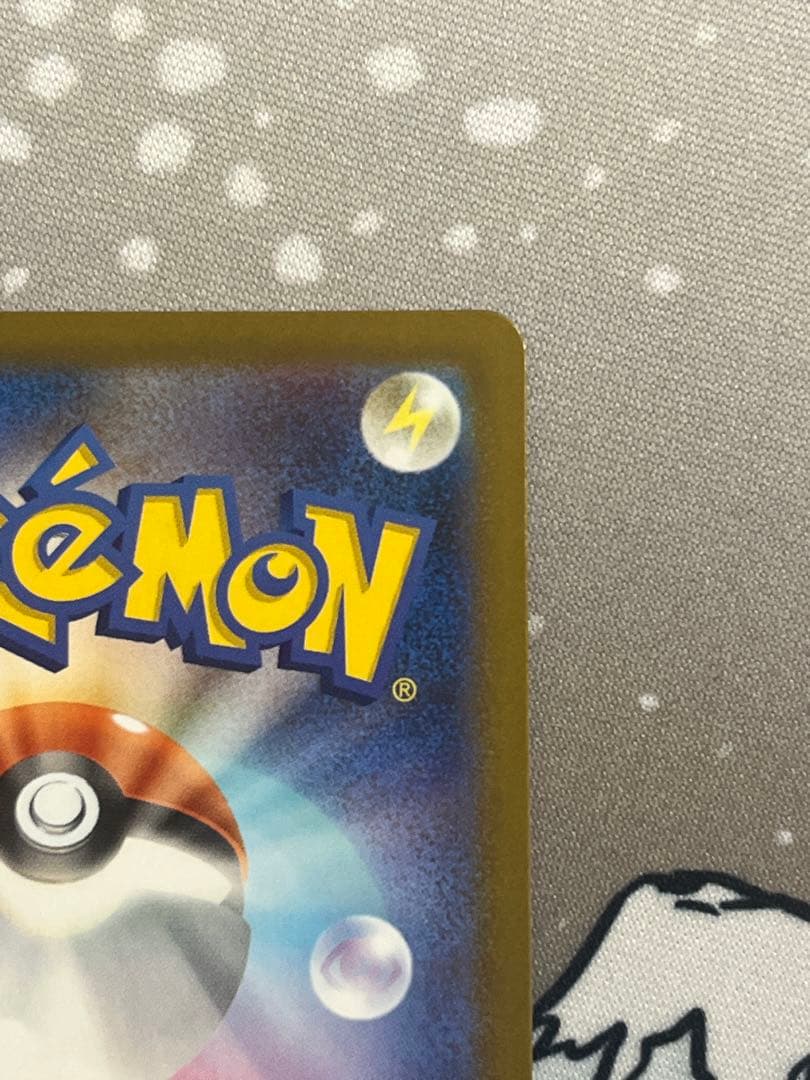 メガゲンガーex sar