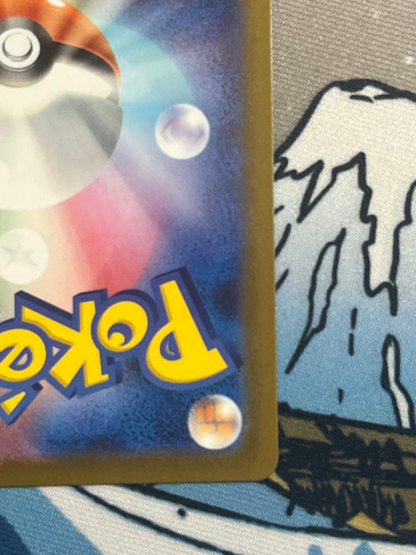 メガゲンガーex sar