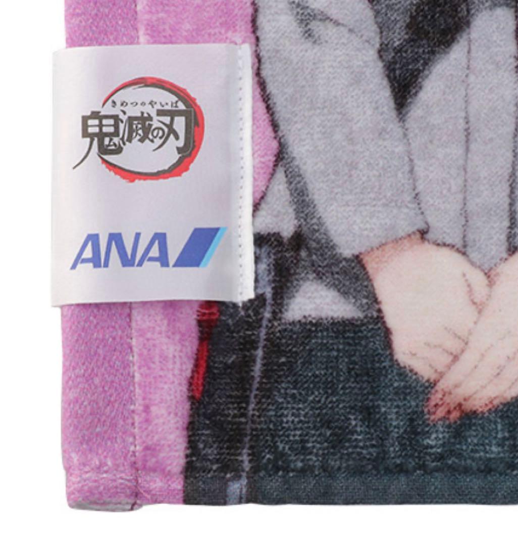 【新品コラボ希少限定非売品】鬼滅の刃✕ANAコラボタオル/制服キャラクターズ商品