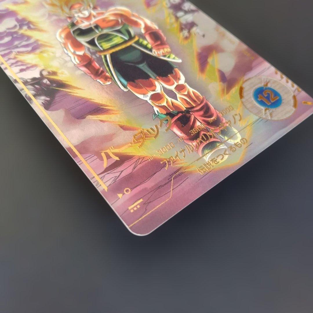 ドラゴンボールスーパーダイバーズ　SDV3-043 バーダック　パラレル