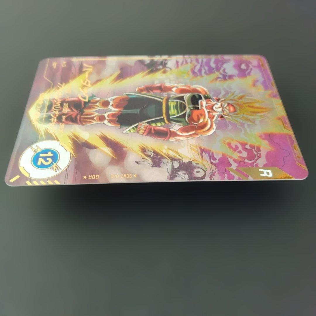 ドラゴンボールスーパーダイバーズ　SDV3-043 バーダック　パラレル