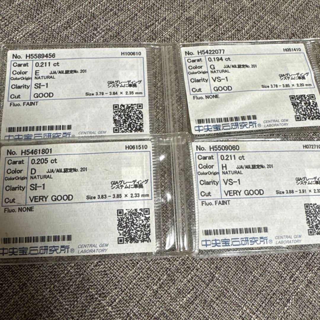 ＊訳あり　ダイヤモンドルース　3個セット