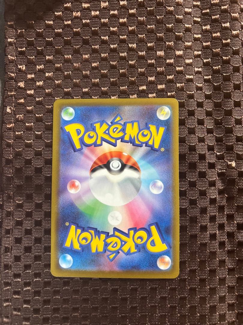 【美品・硬質カードケース付き】メガゲンガーexSAR 240/193