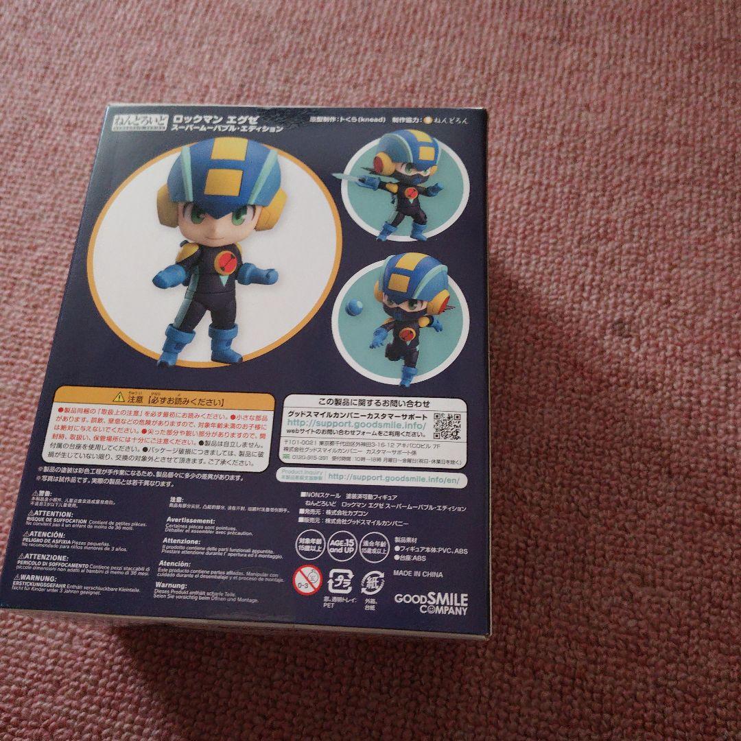 ねんどろいど ロックマンエグゼ スーパームーバブル・エディション　予約特典付き