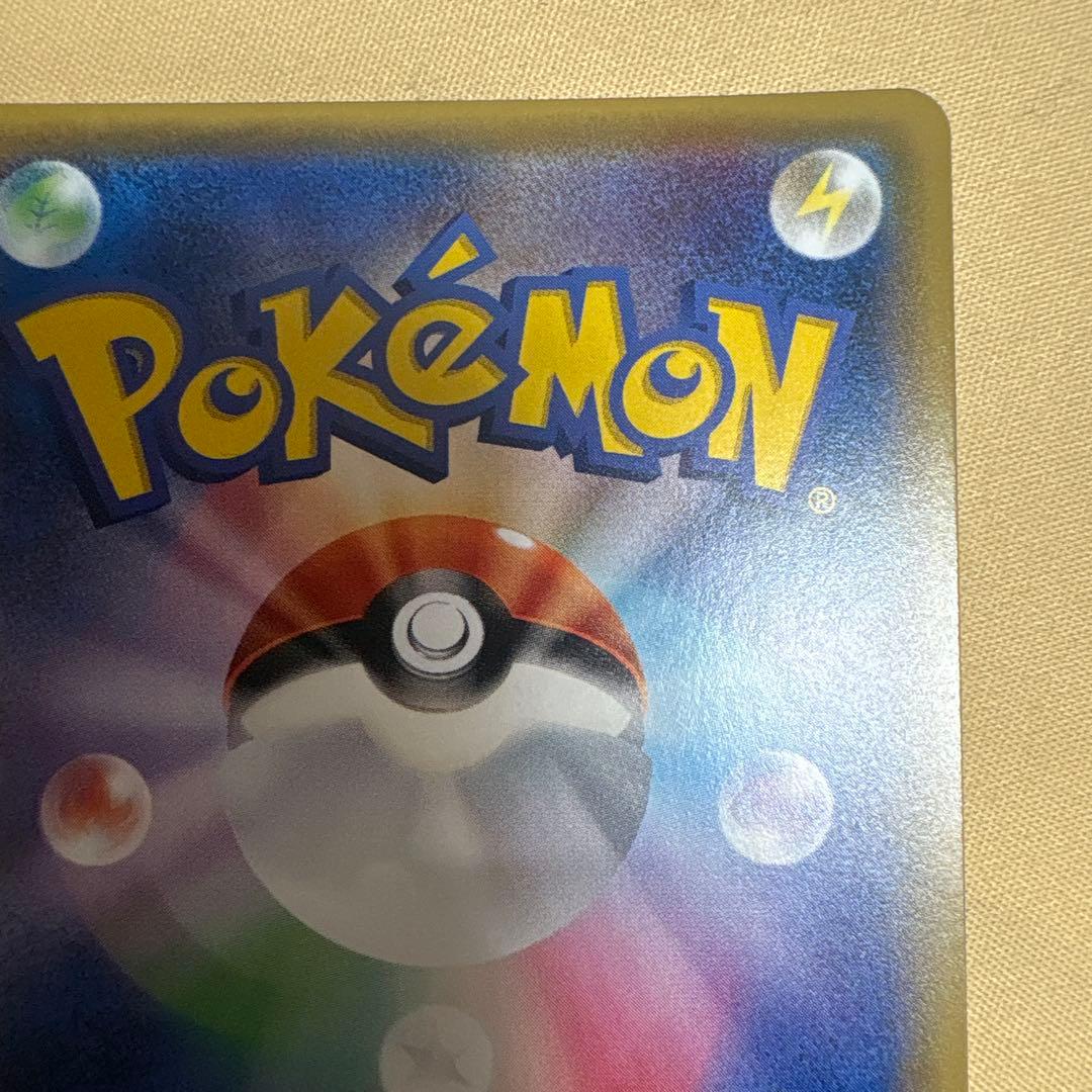 ブラッキーGX SR SM1M 063/060