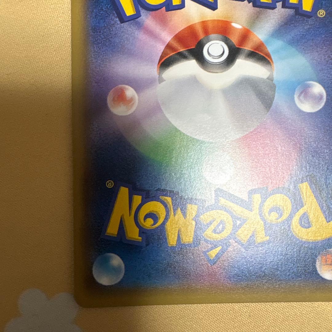 ブラッキーGX SR SM1M 063/060