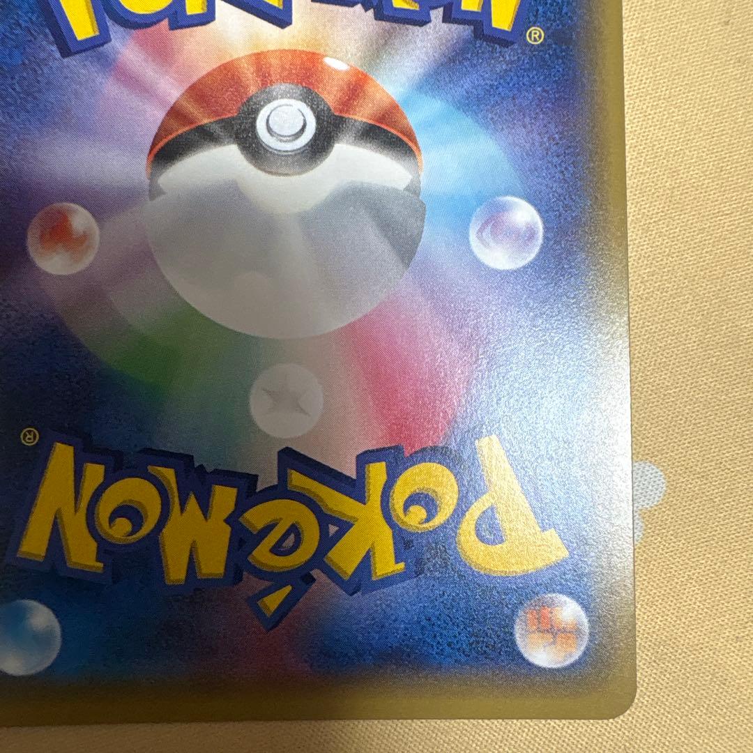 ブラッキーGX SR SM1M 063/060