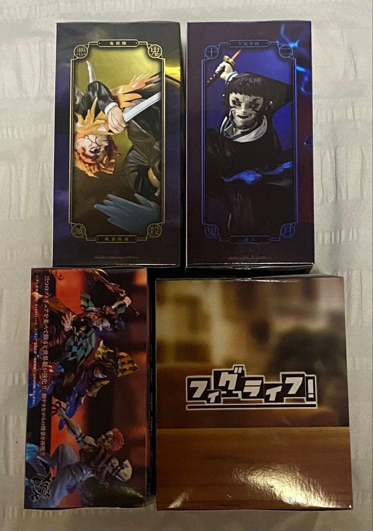 【鬼滅の刃】フィギュア④個セット