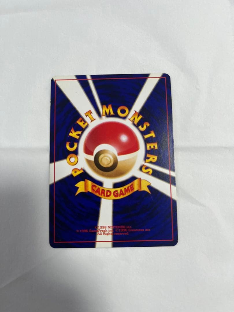 H*m様 ひかるミュウ_「月刊コロコロコミック01年5月号」 おまけカード PR