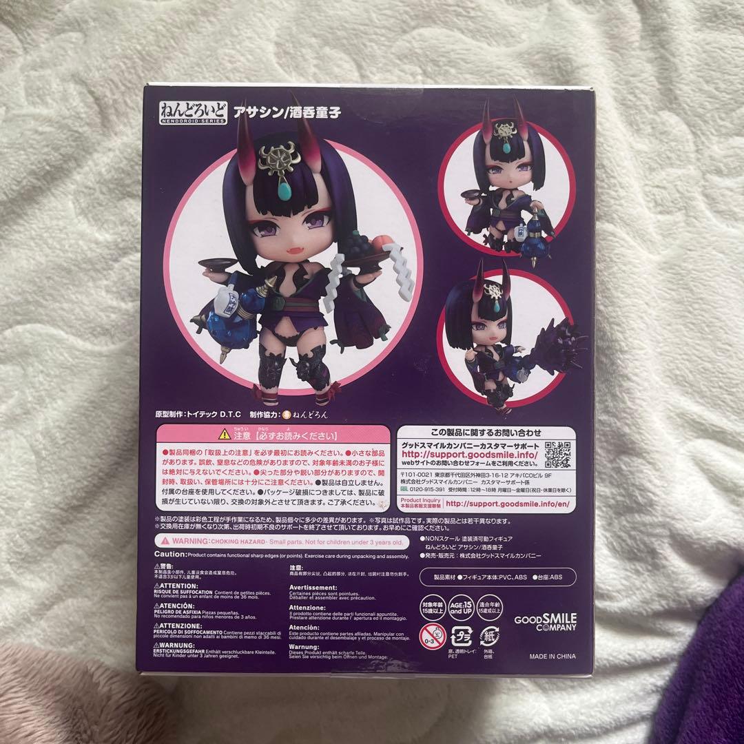 【新品未開封】酒呑童子 FGO ねんどろいど フィギュア Fate グッスマ