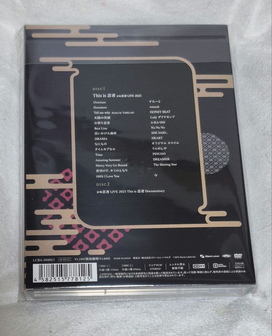 少年忍者 LIVE 2025 This is 忍者 DVD