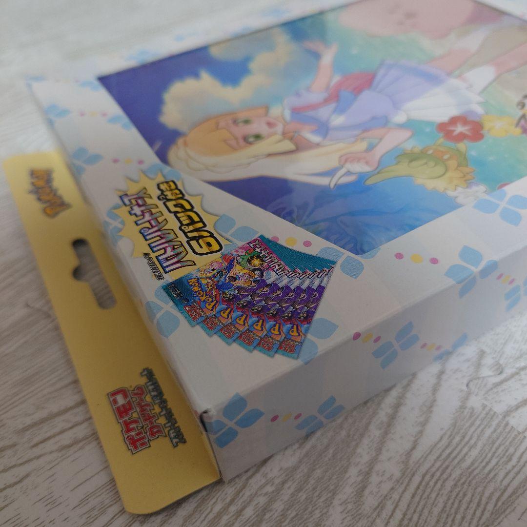 シャイニートレジャーex シュリンク付き　リーリエ　ファイルセット