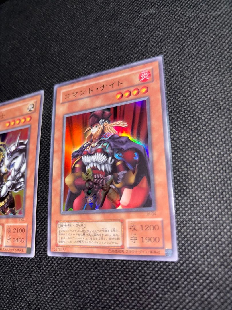 遊戯王 ストラクチャーデッキ 城之内vol.1