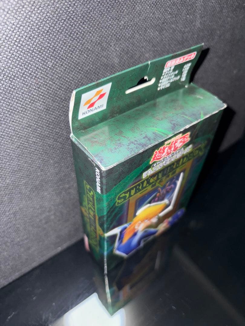 遊戯王 ストラクチャーデッキ 城之内vol.1