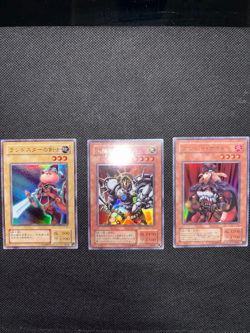 遊戯王 ストラクチャーデッキ 城之内vol.1