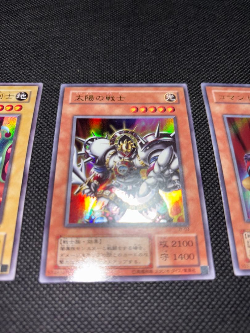 遊戯王 ストラクチャーデッキ 城之内vol.1