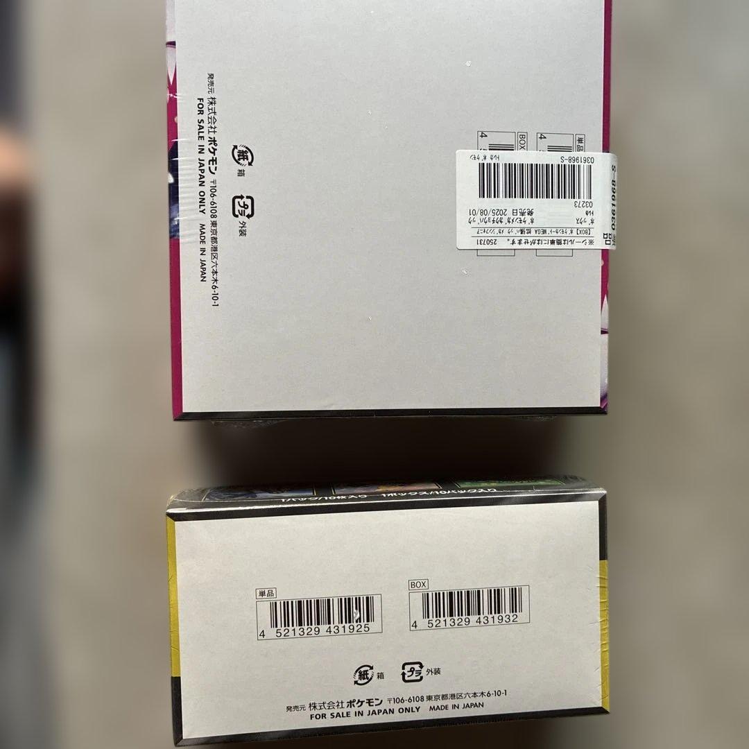 メガドリーム　メガシンフォニア　ポケモンカード2boxセット