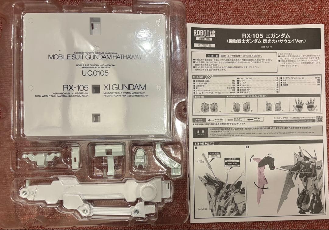 ROBOT魂 Ka signature クスィーガンダム 閃光のハサウェイVer