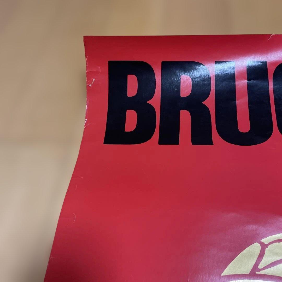 ブルース・リーポスター