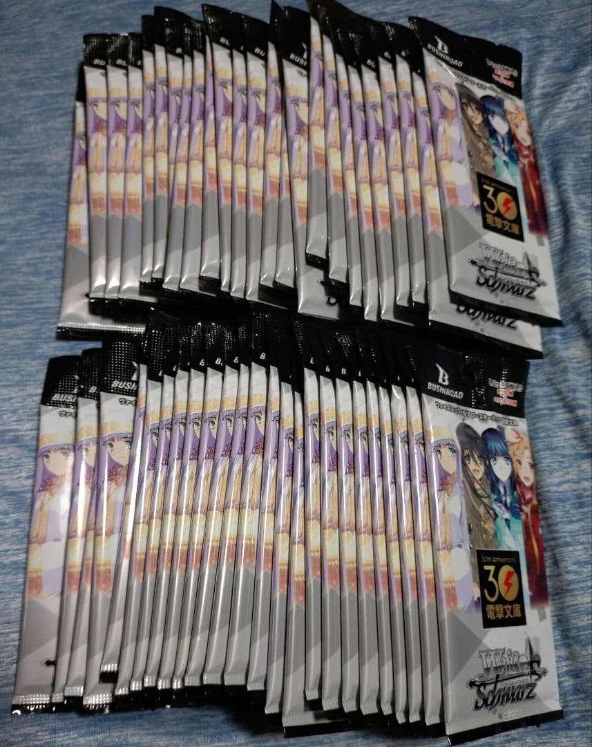 【未開封新品】ヴァイスシュヴァルツ 電撃文庫 100パック 未開封