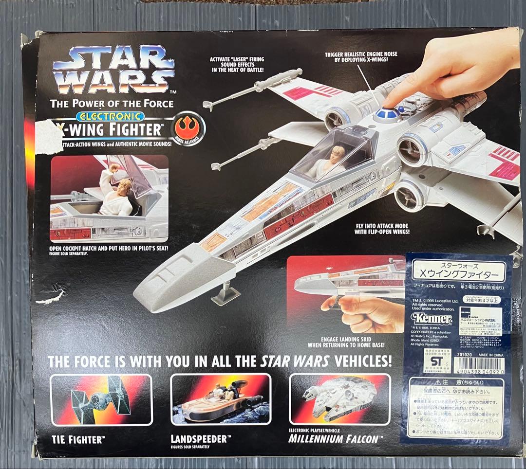 ケナー　エレクトロニック　X-WING