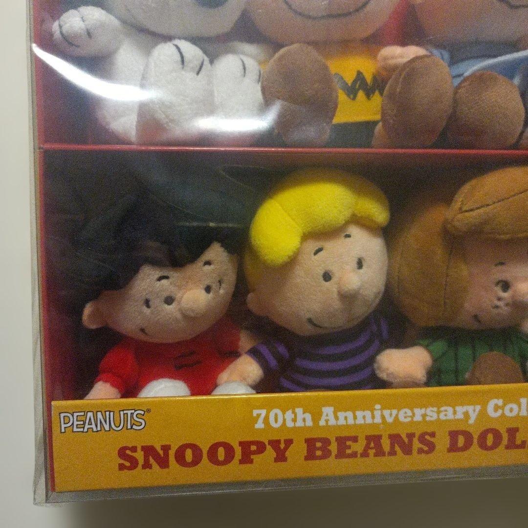 スヌーピー 70周年記念　ぬいぐるみセット　新品　未開封