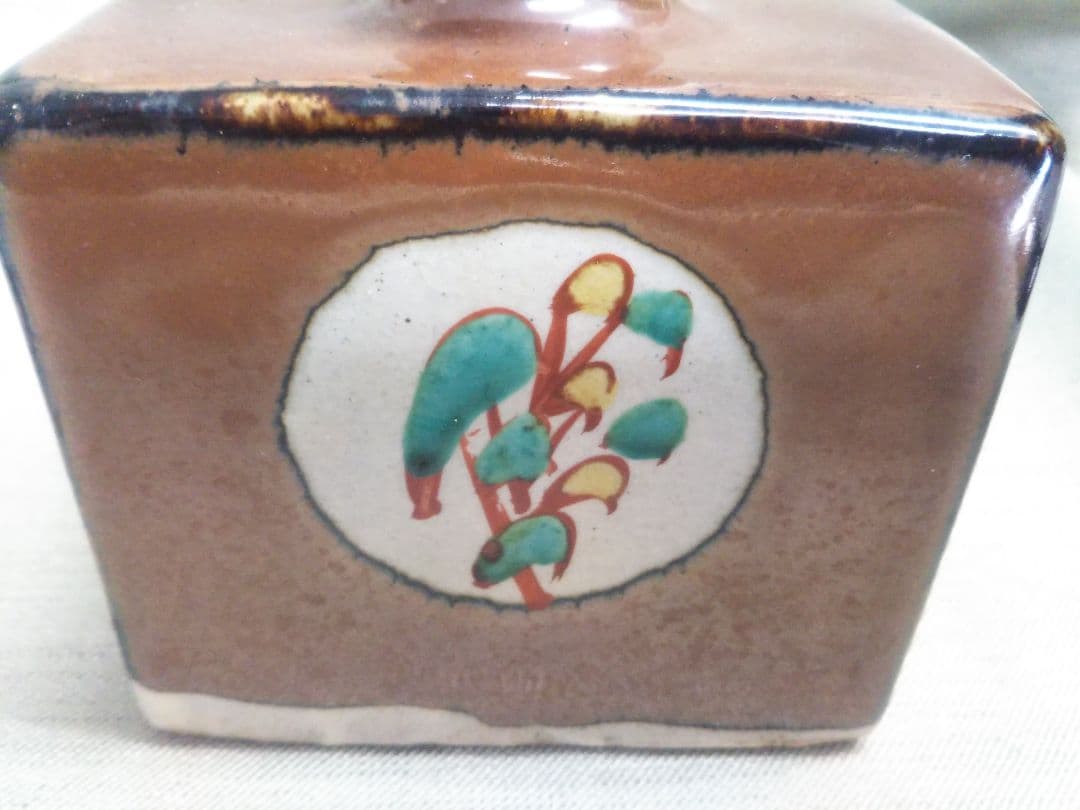 人間国宝　益子焼　島岡達三　花瓶　一輪挿し　鉄釉丸紋赤絵