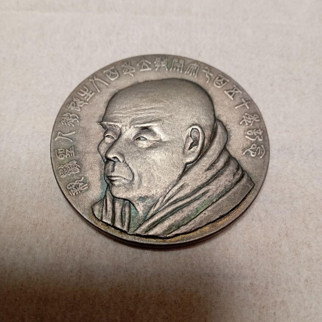 純銀メダル3点 大阪府交通安全協会 大阪府防犯協会連合会２点(金属）